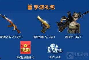 cf端游最新神器爆料,神秘属性引发热议，玩家热议新版本巅峰对决